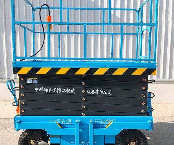 汉滨自行走升降机
